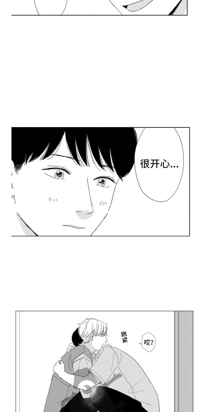 第16章：进步空间