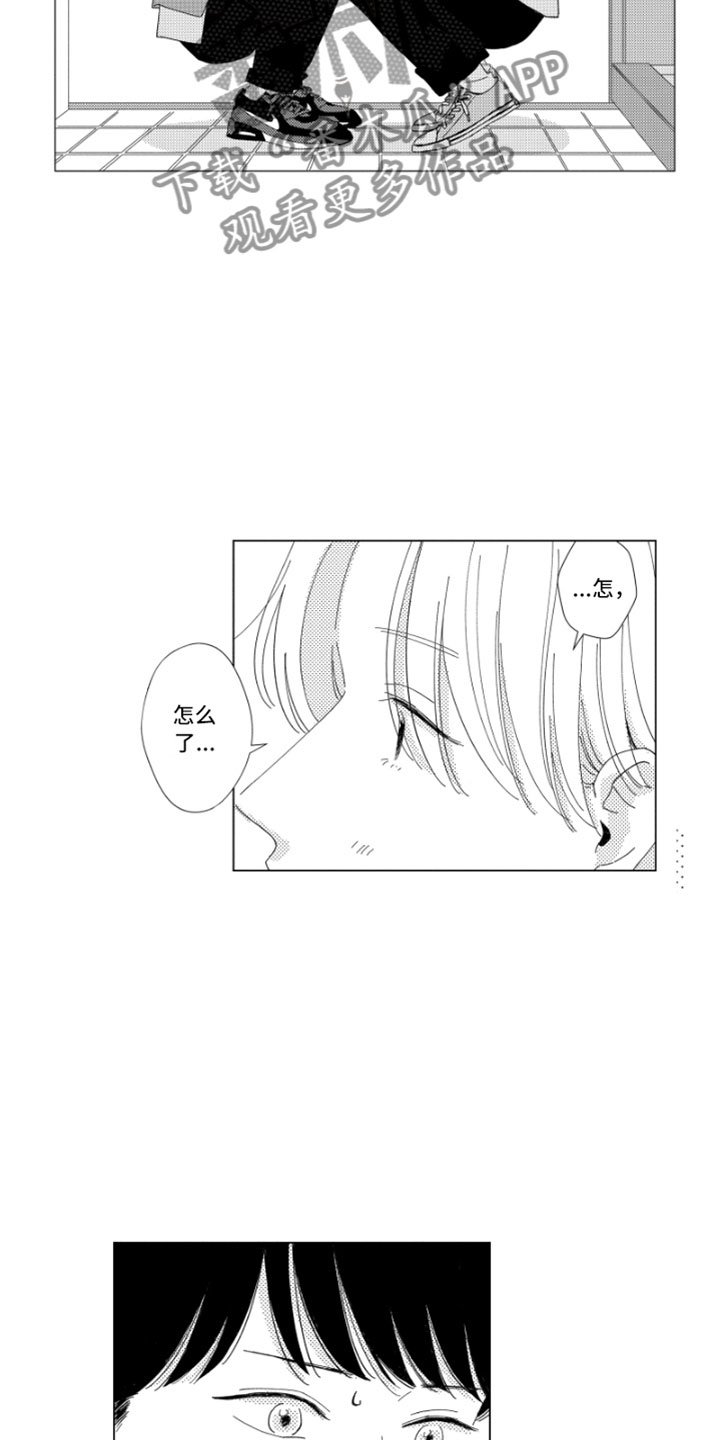 第16章：进步空间