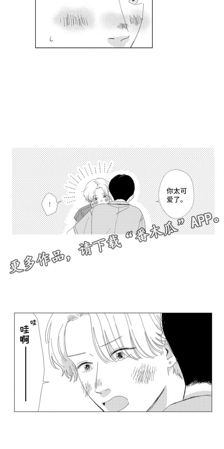 第16章：进步空间