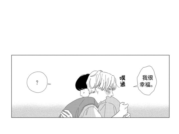 第16章：进步空间