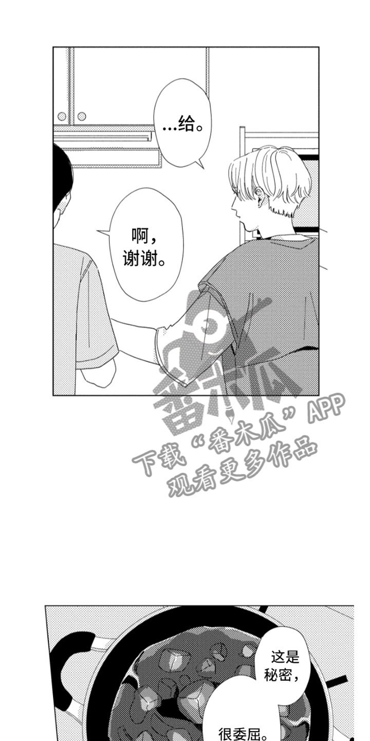 第16章：进步空间