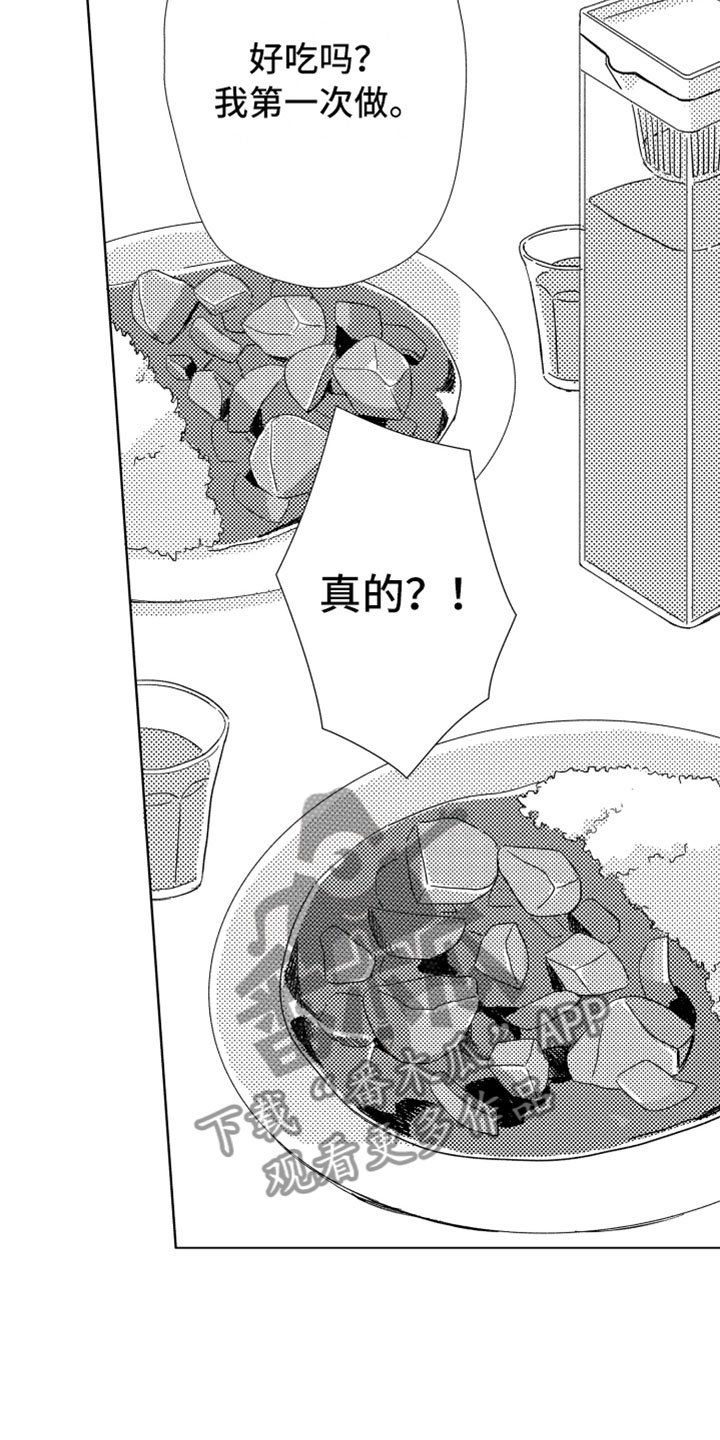 第16章：进步空间