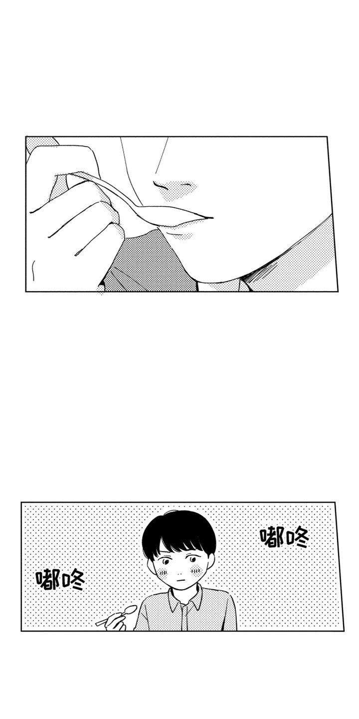 第16章：进步空间