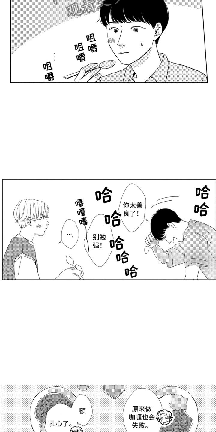 第16章：进步空间