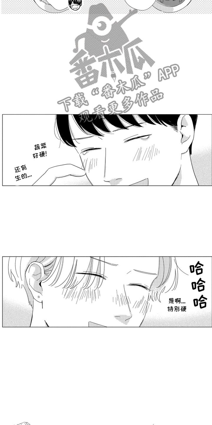 第16章：进步空间