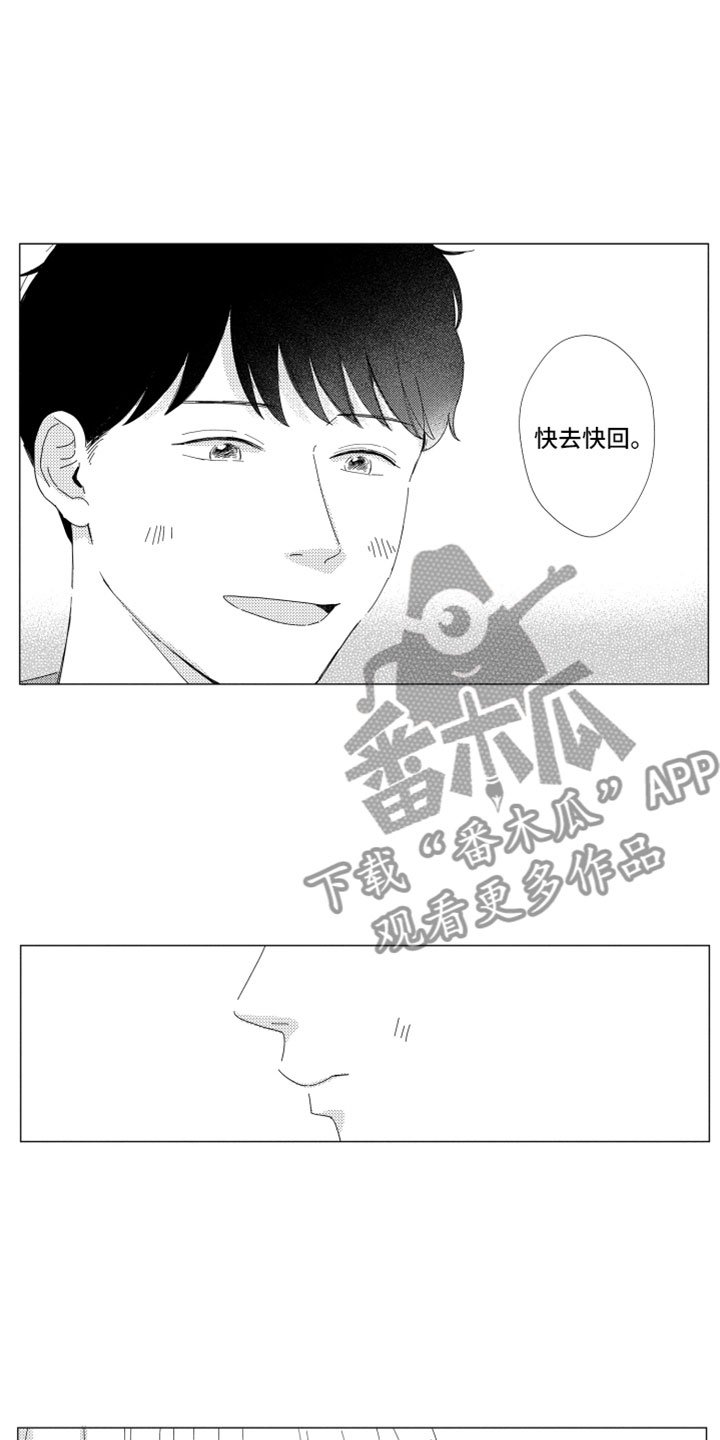 第17章：现在在一起
