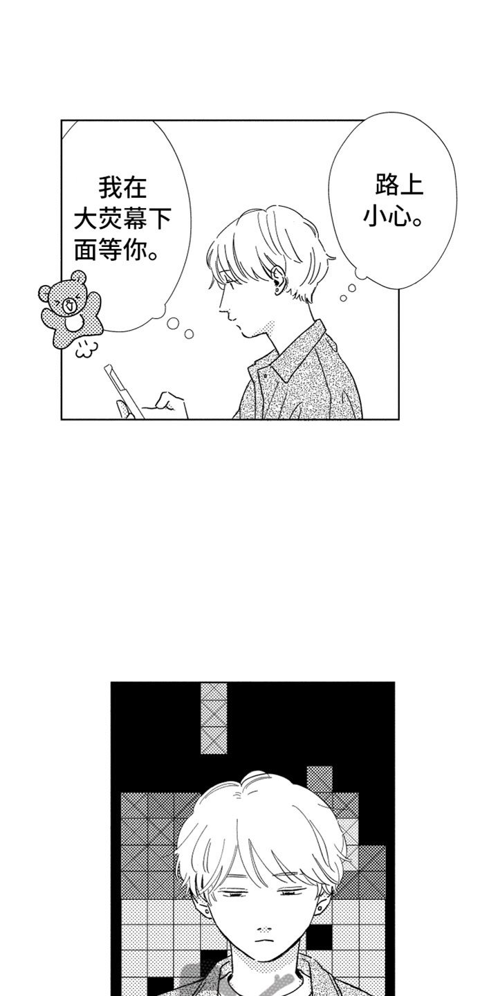 第18章：朋友聚餐