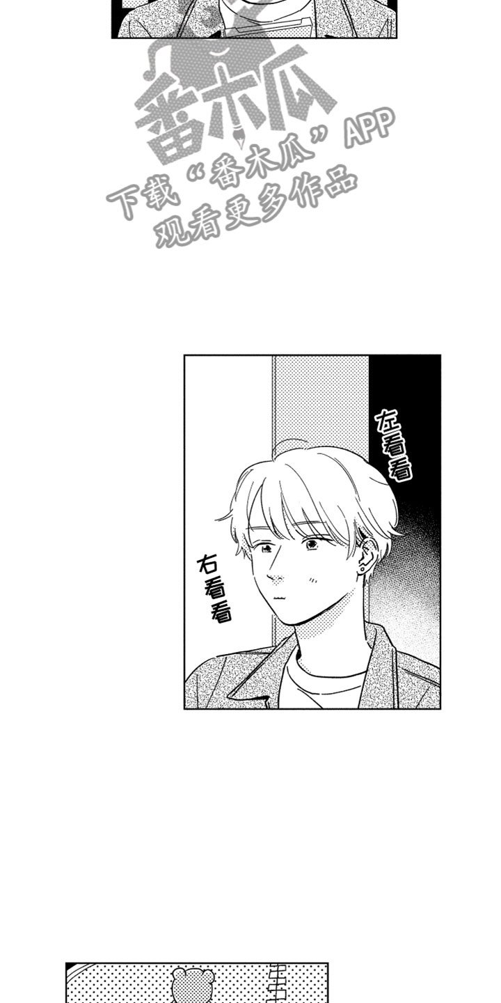 第18章：朋友聚餐