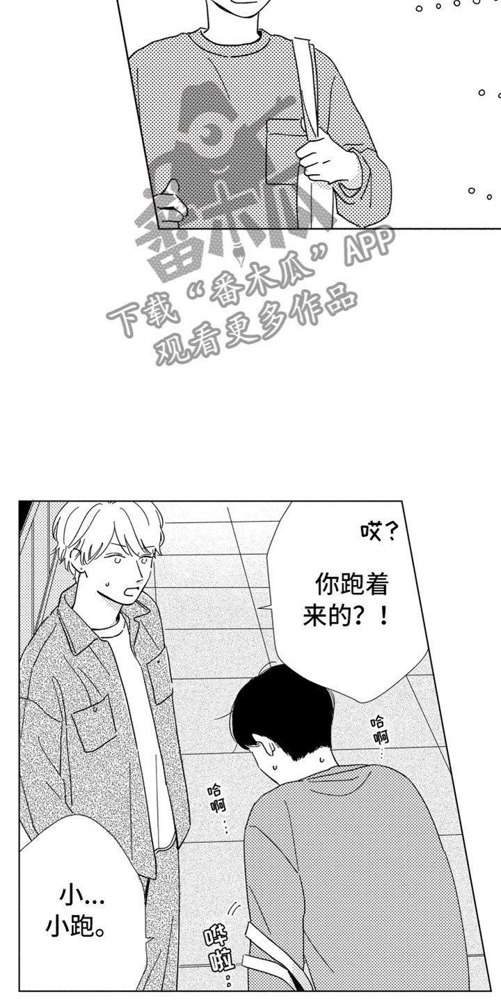 第18章：朋友聚餐