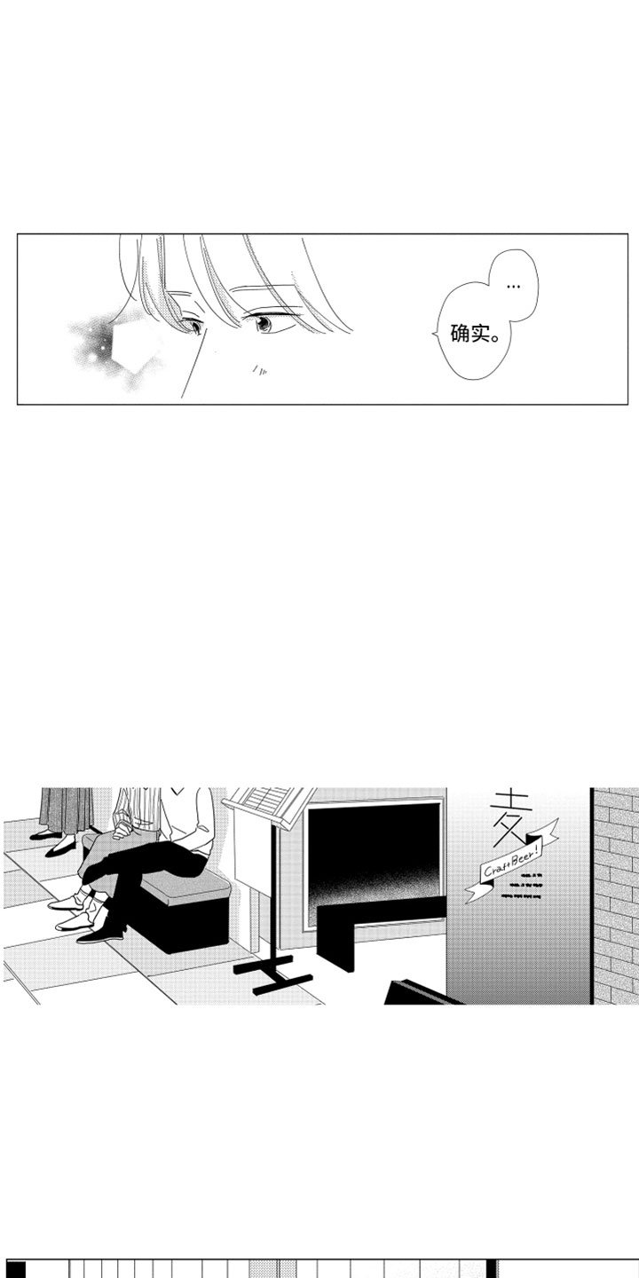 第18章：朋友聚餐