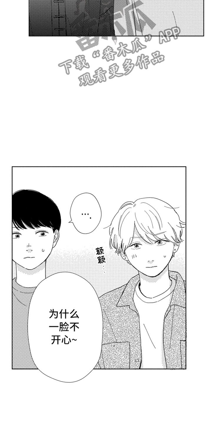 第18章：朋友聚餐