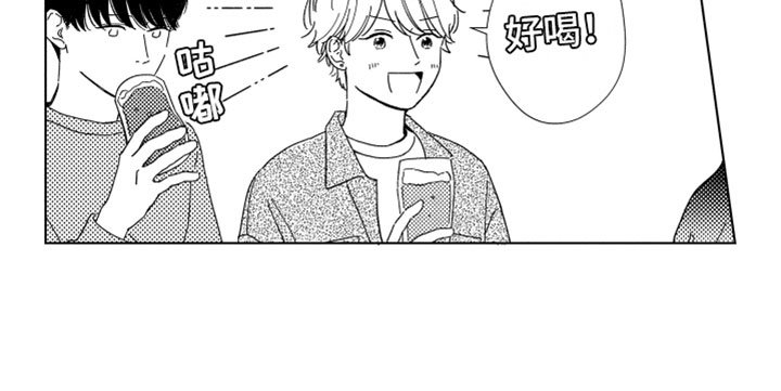 第19章：喜欢的人