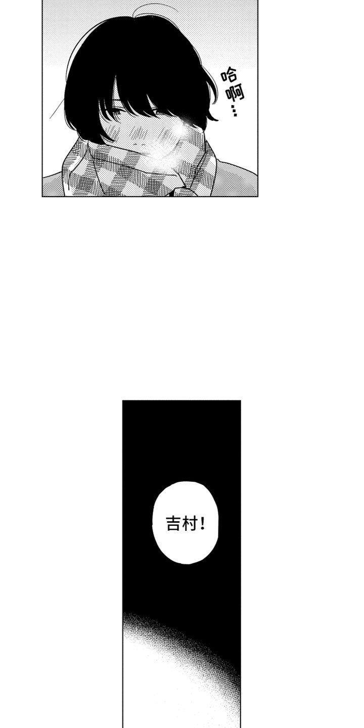 第2章：一起住吧