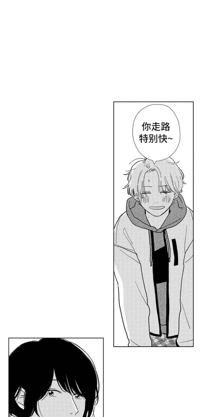 第2章：一起住吧