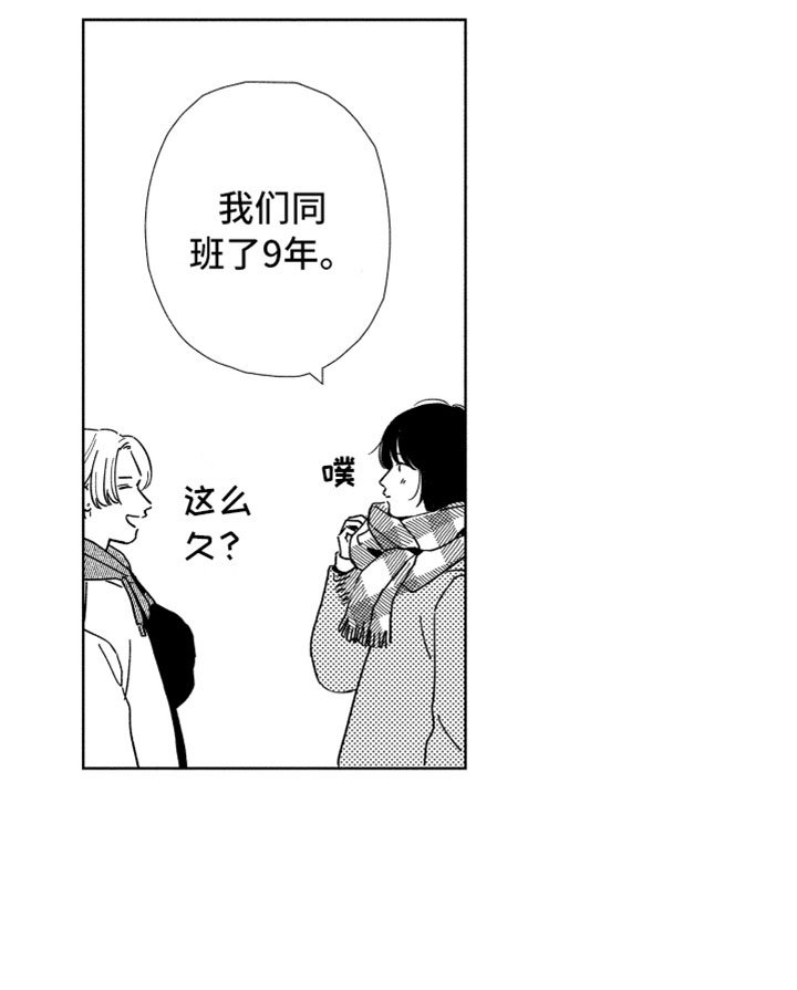 第2章：一起住吧