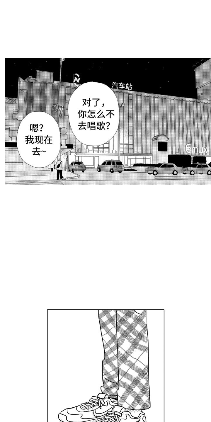 第2章：一起住吧
