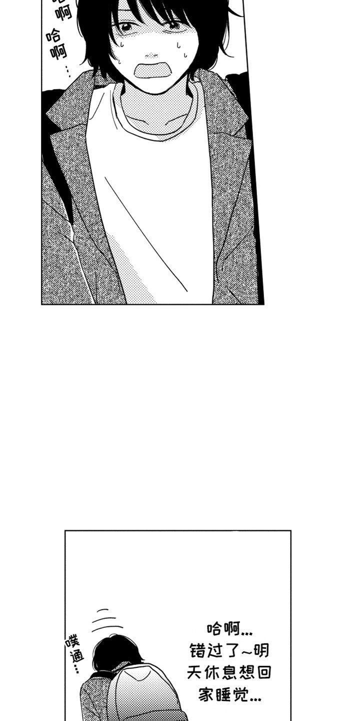 第2章：一起住吧