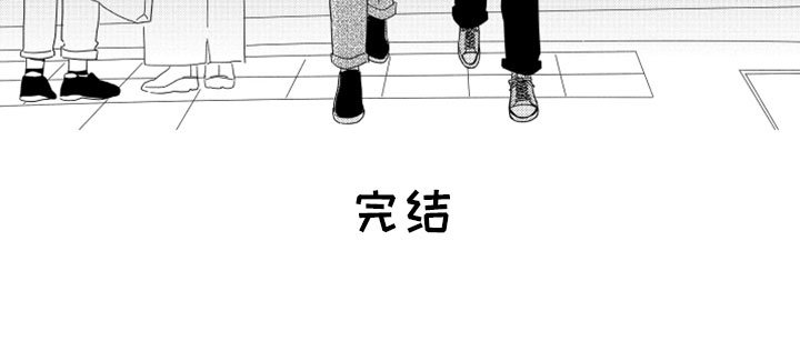 第20章：越界