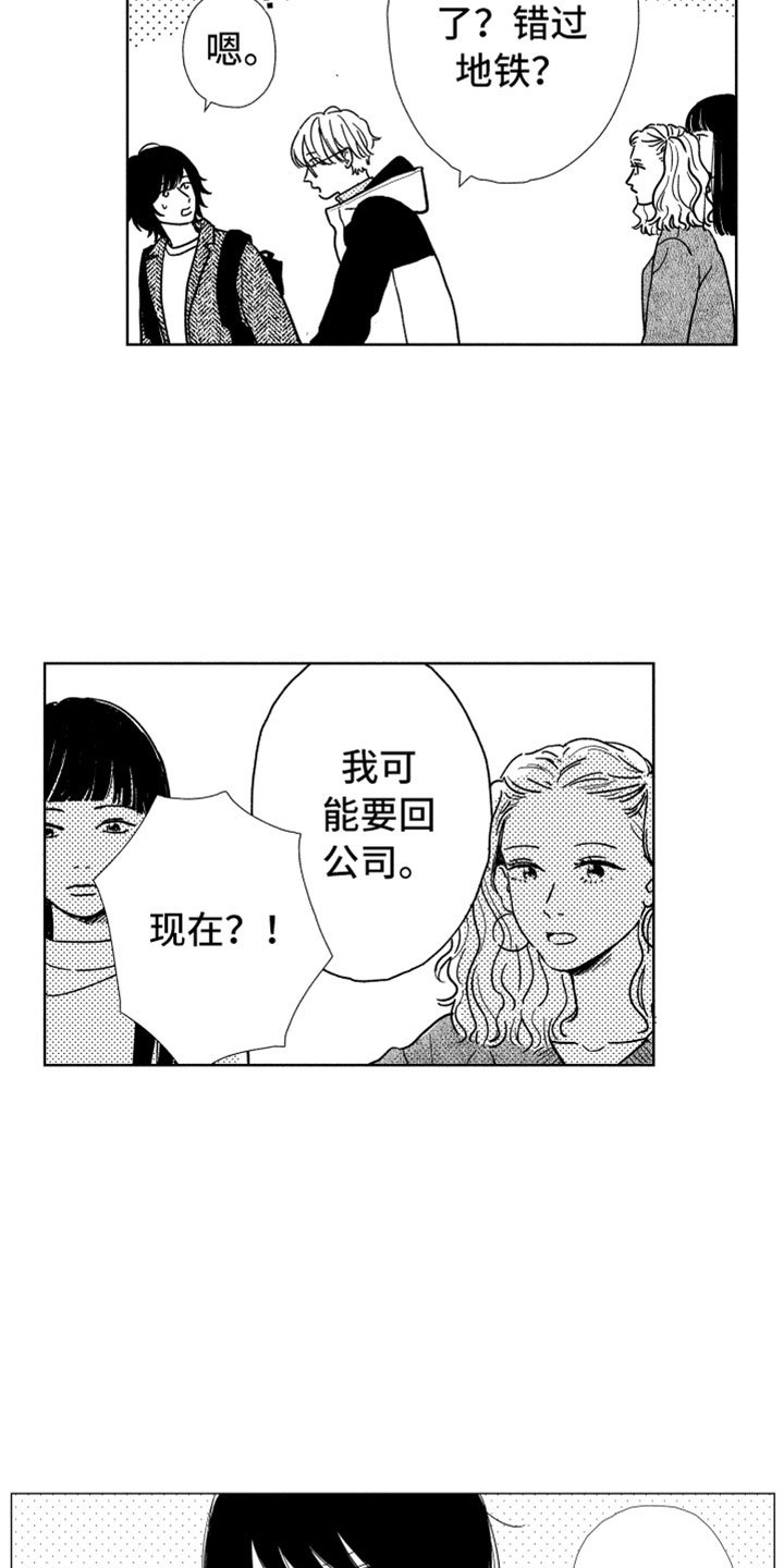 第3章：不可能