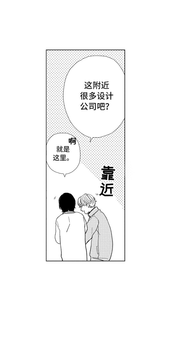 第3章：不可能