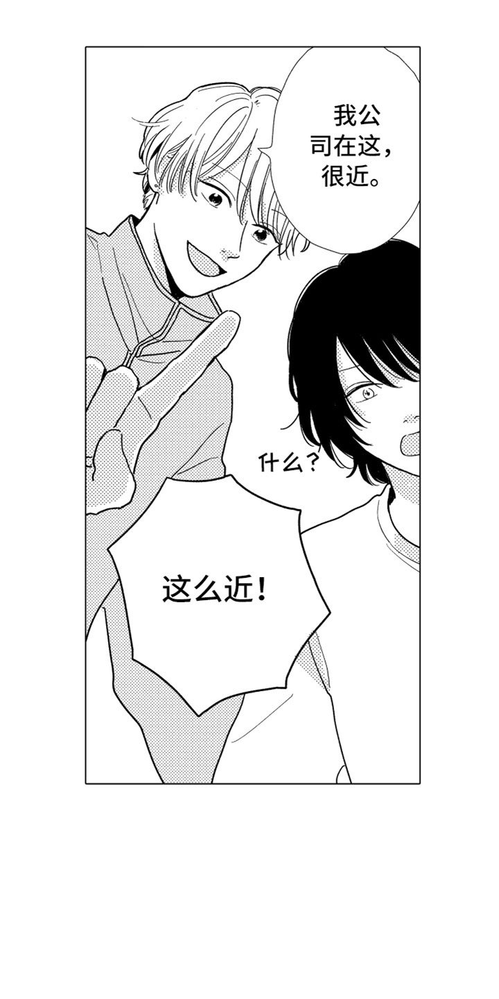 第3章：不可能
