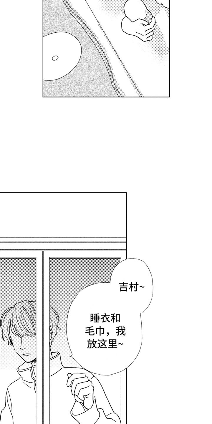 第3章：不可能