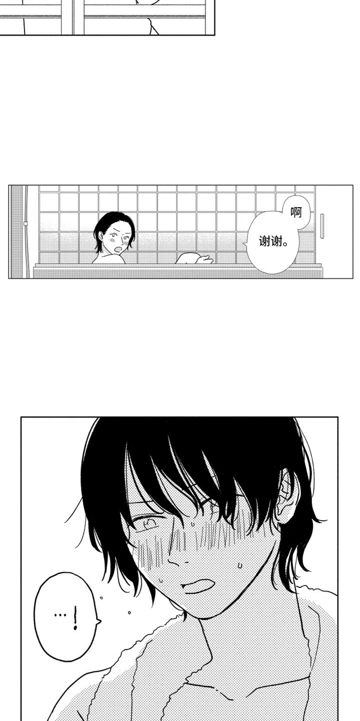 第3章：不可能