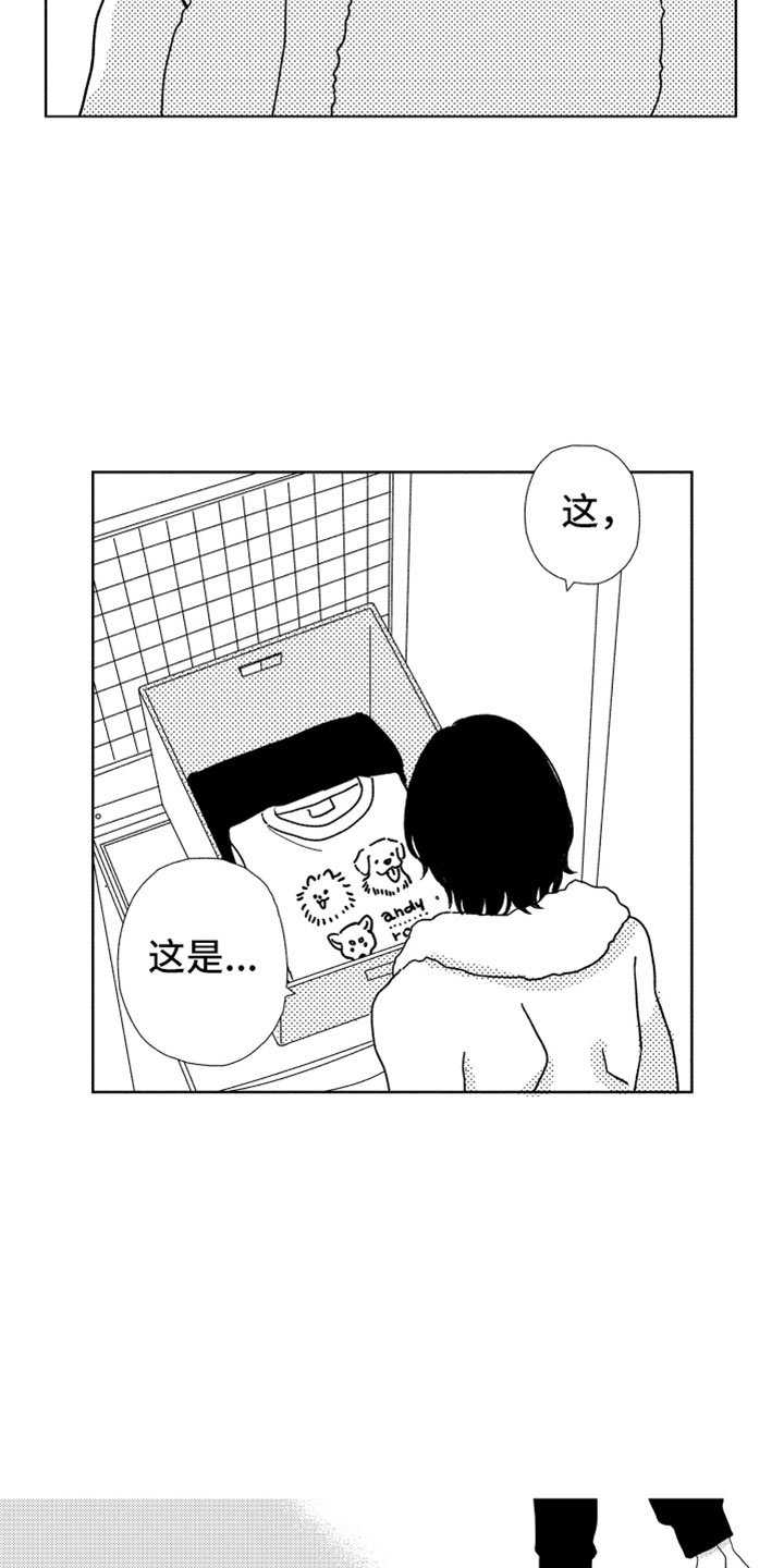 第3章：不可能