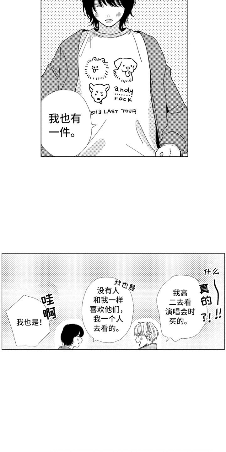 第3章：不可能