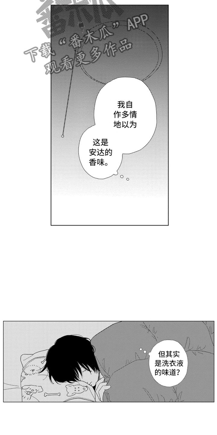 第4章：请多关照