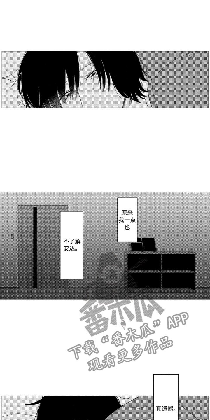 第4章：请多关照