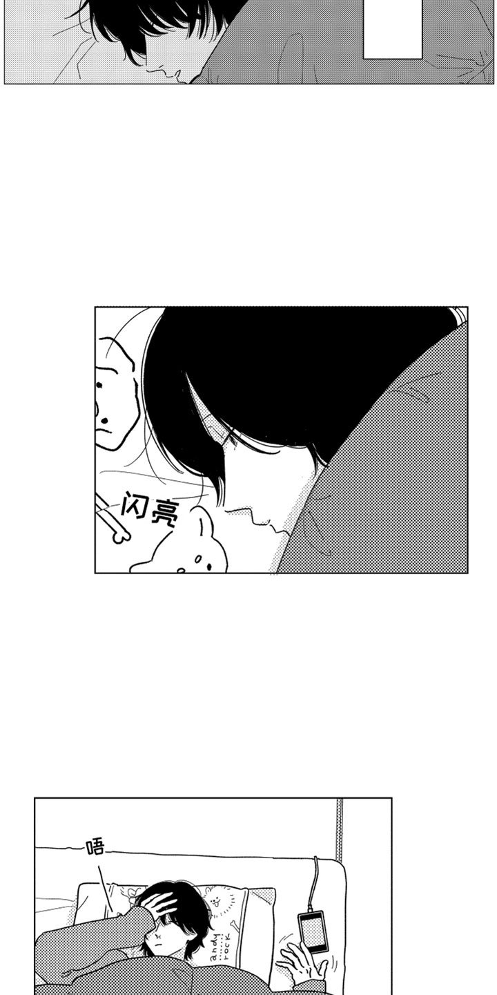 第4章：请多关照