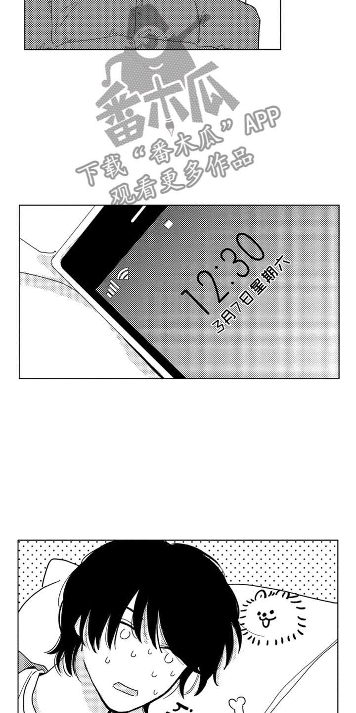 第4章：请多关照