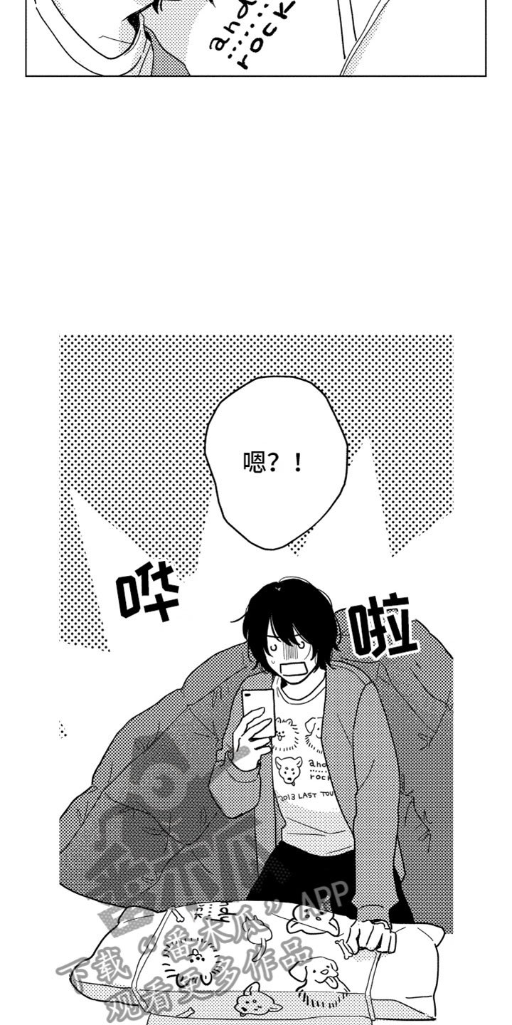 第4章：请多关照