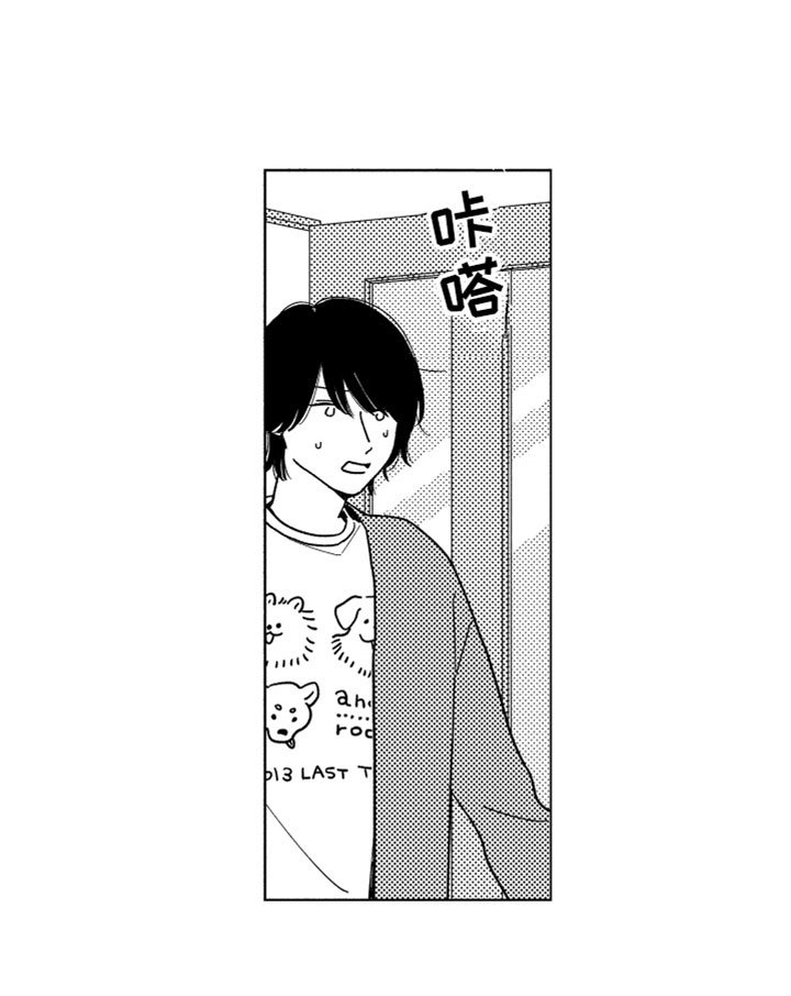 第4章：请多关照