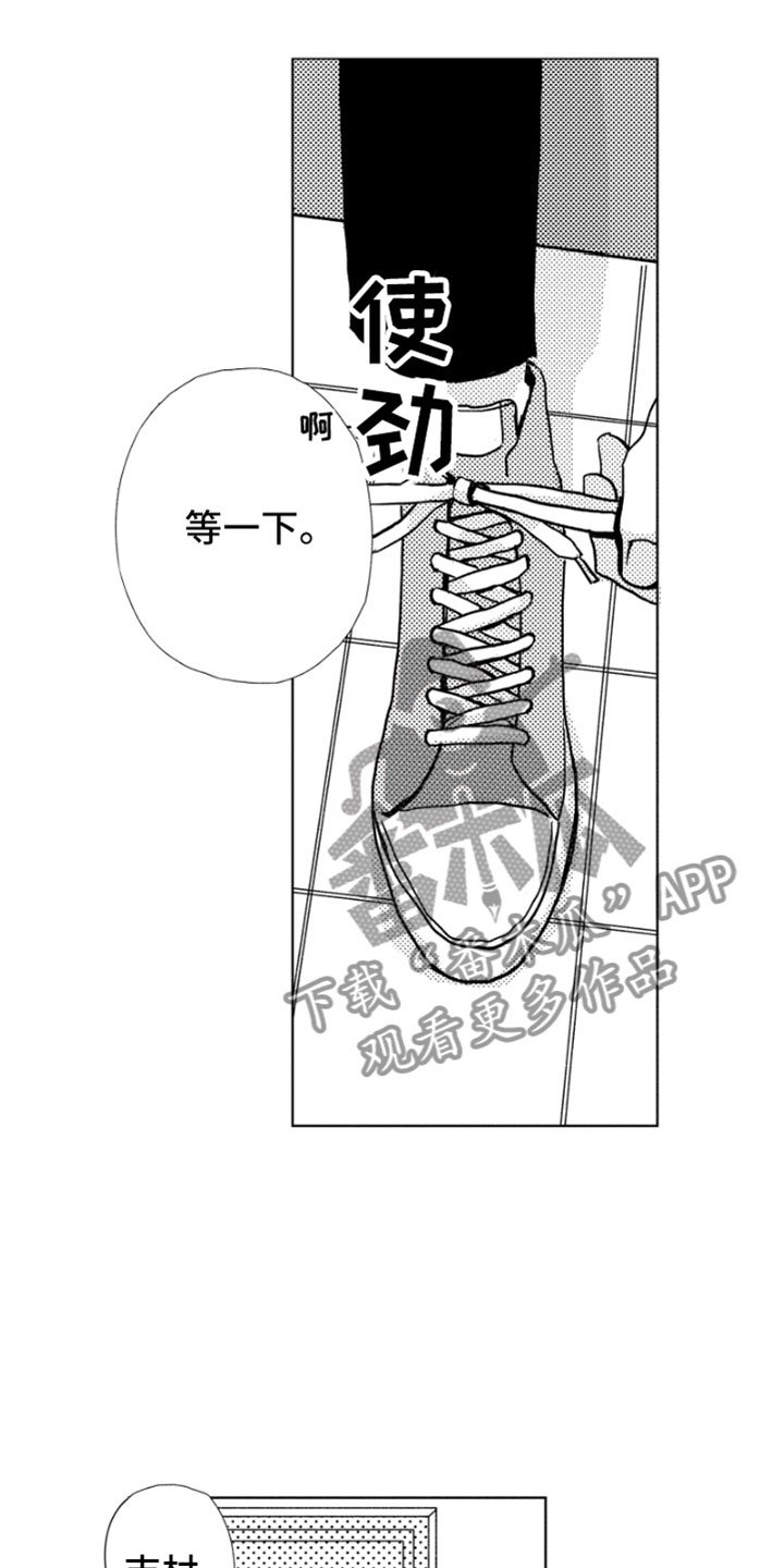 第5章：意外发现