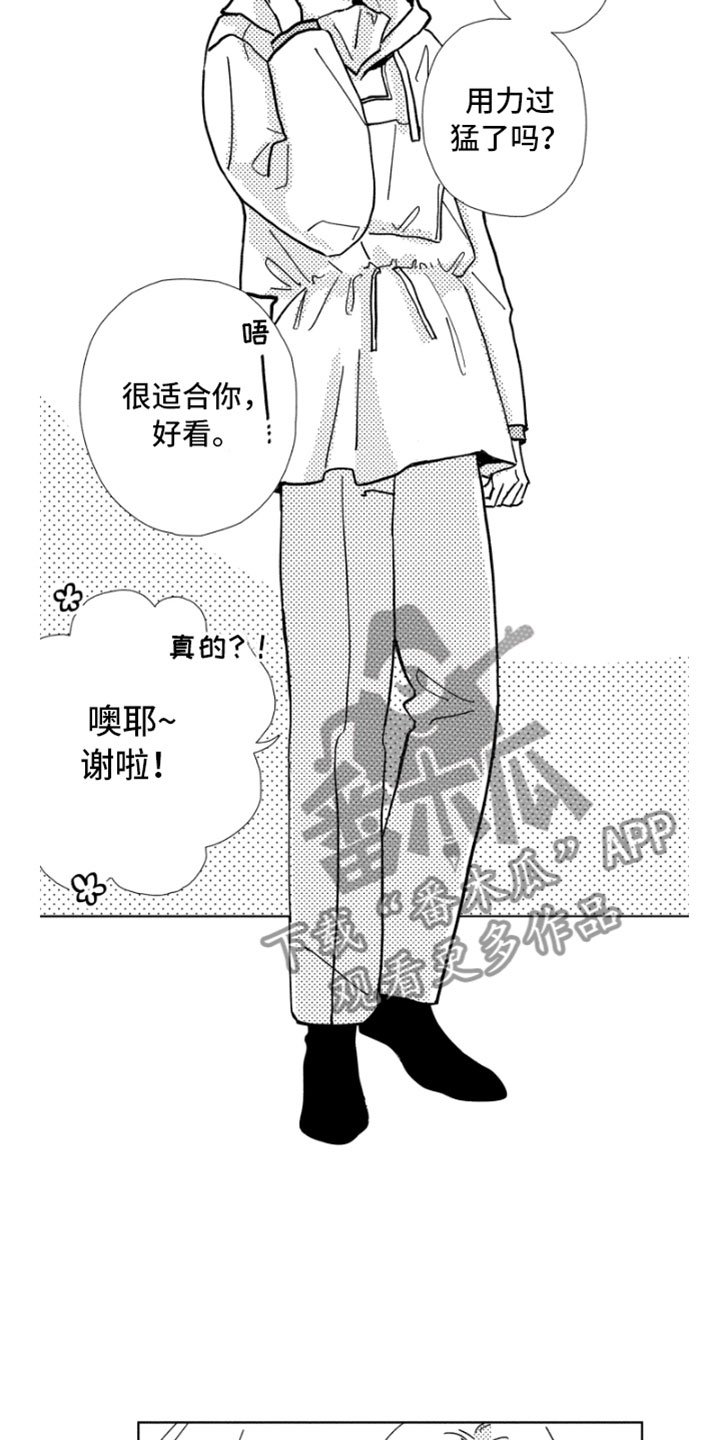 第5章：意外发现