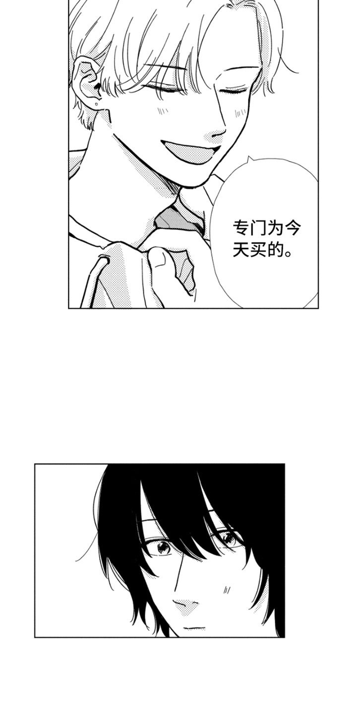 第5章：意外发现