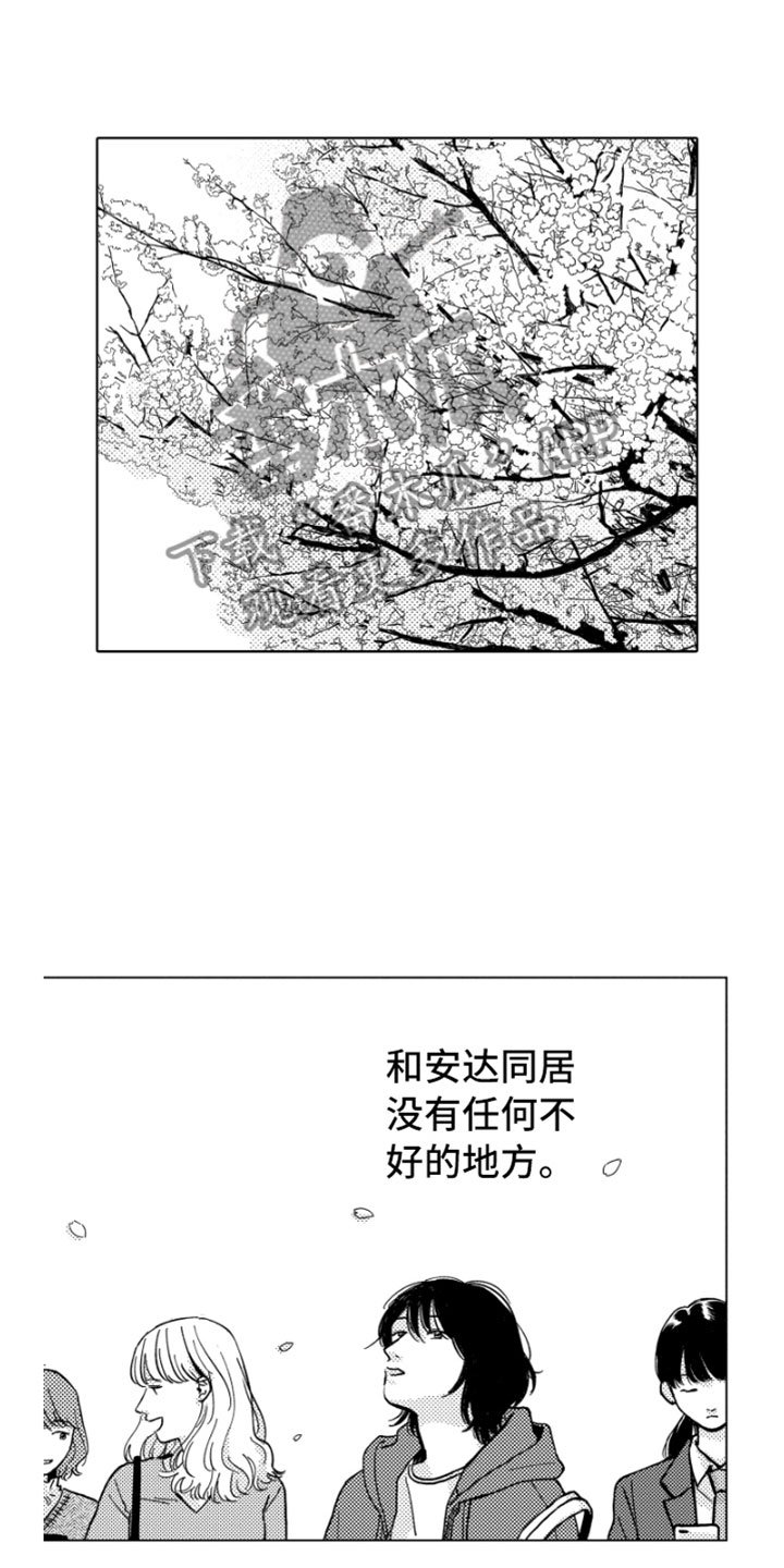 第5章：意外发现