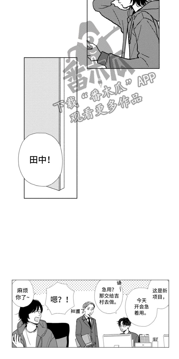 第5章：意外发现