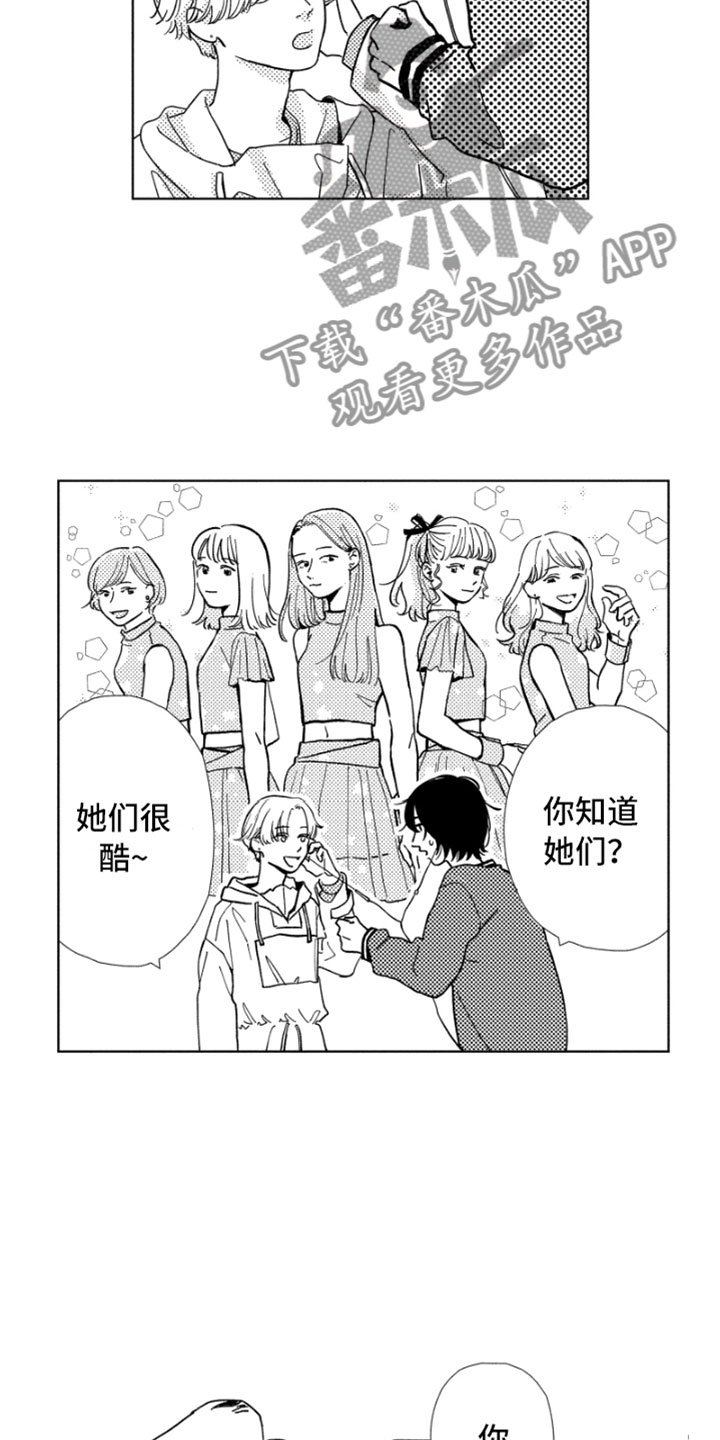 第5章：意外发现