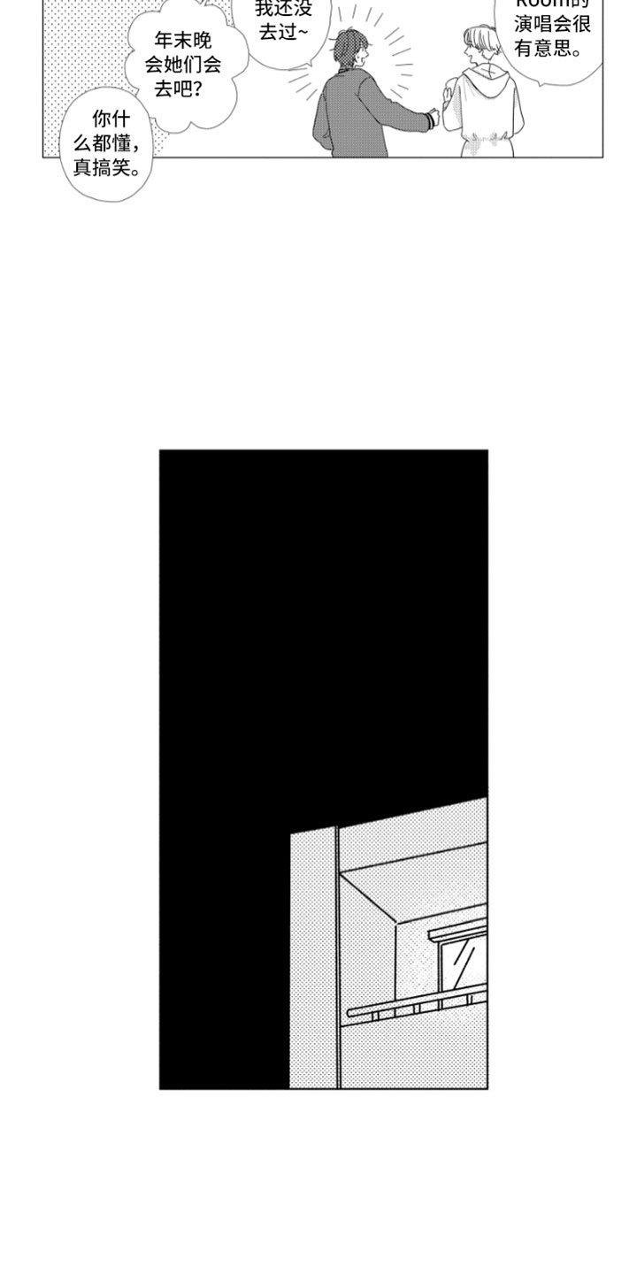 第5章：意外发现