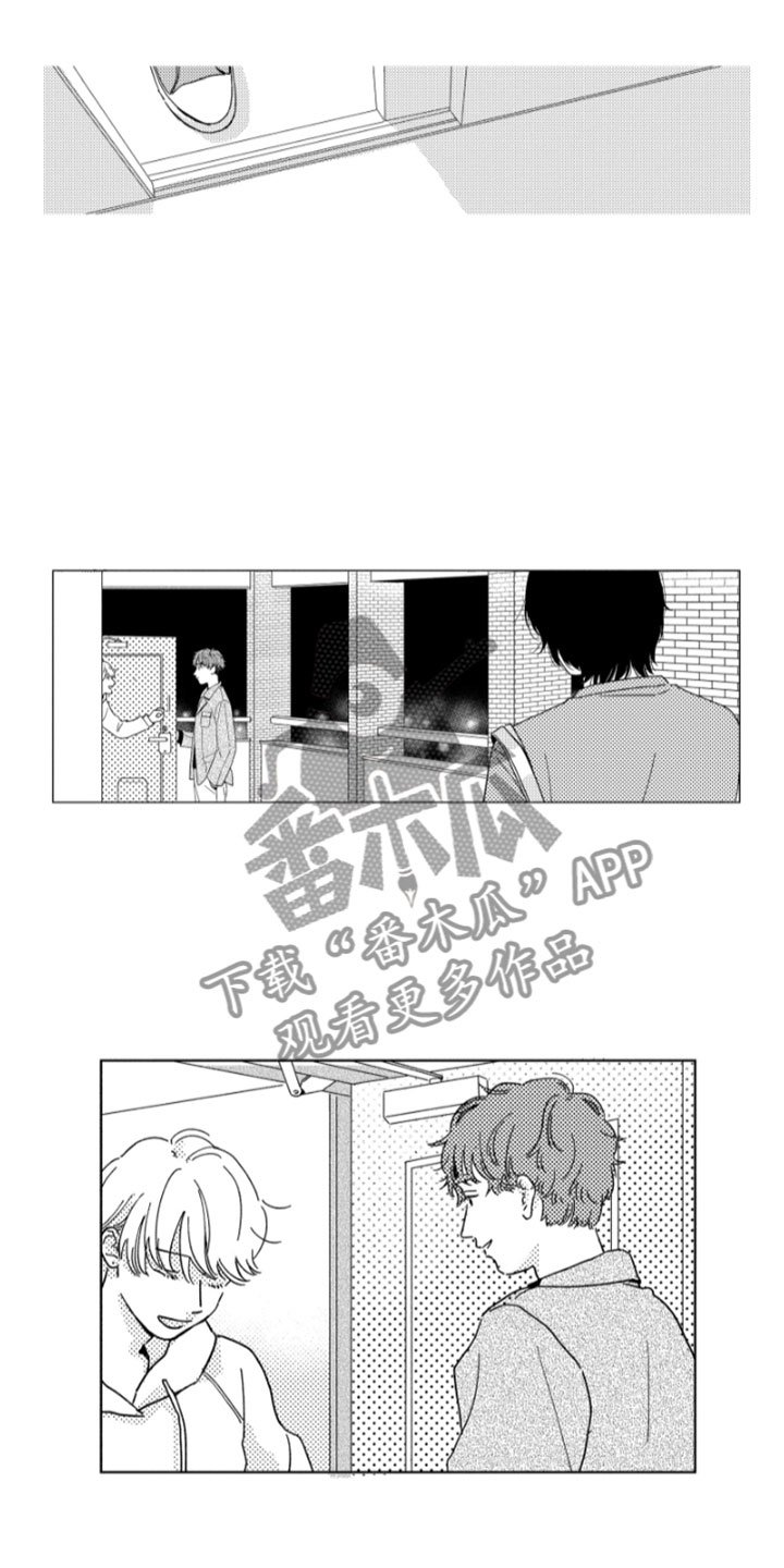 第5章：意外发现