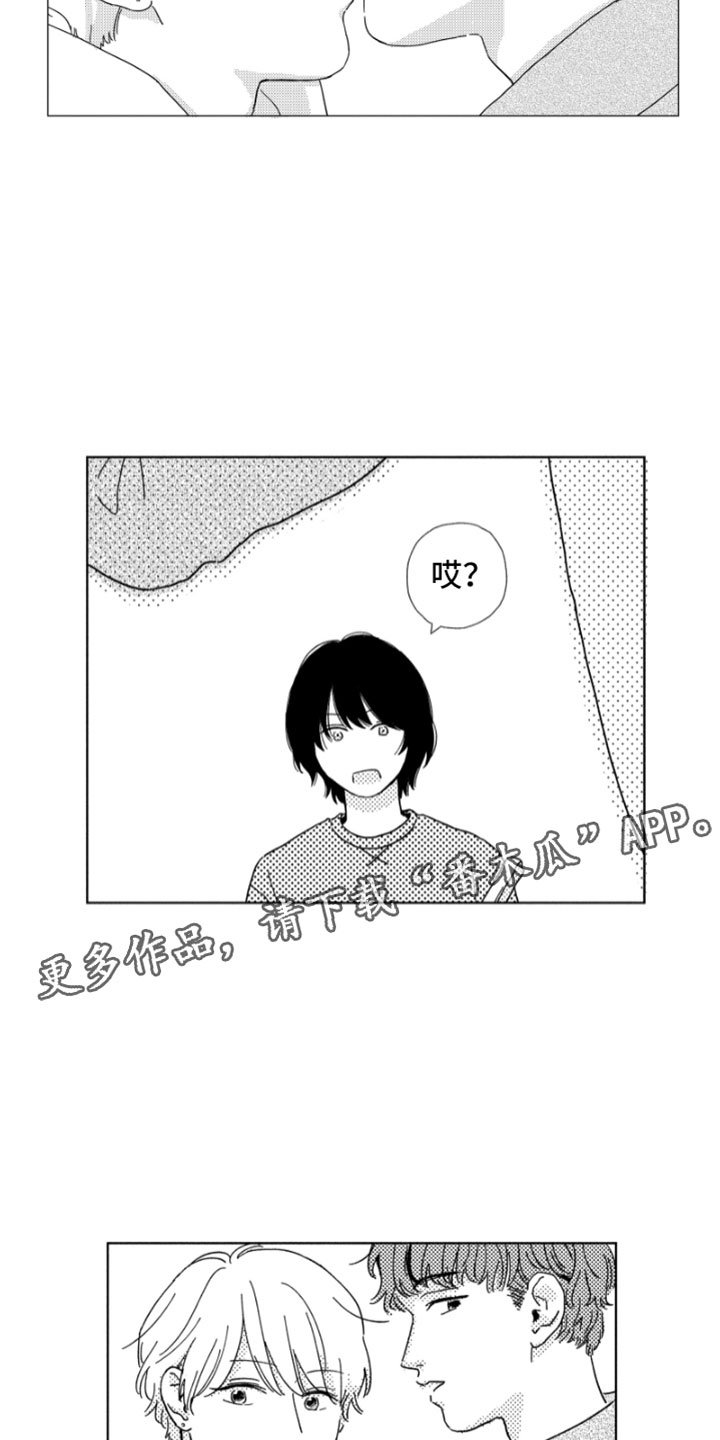 第5章：意外发现