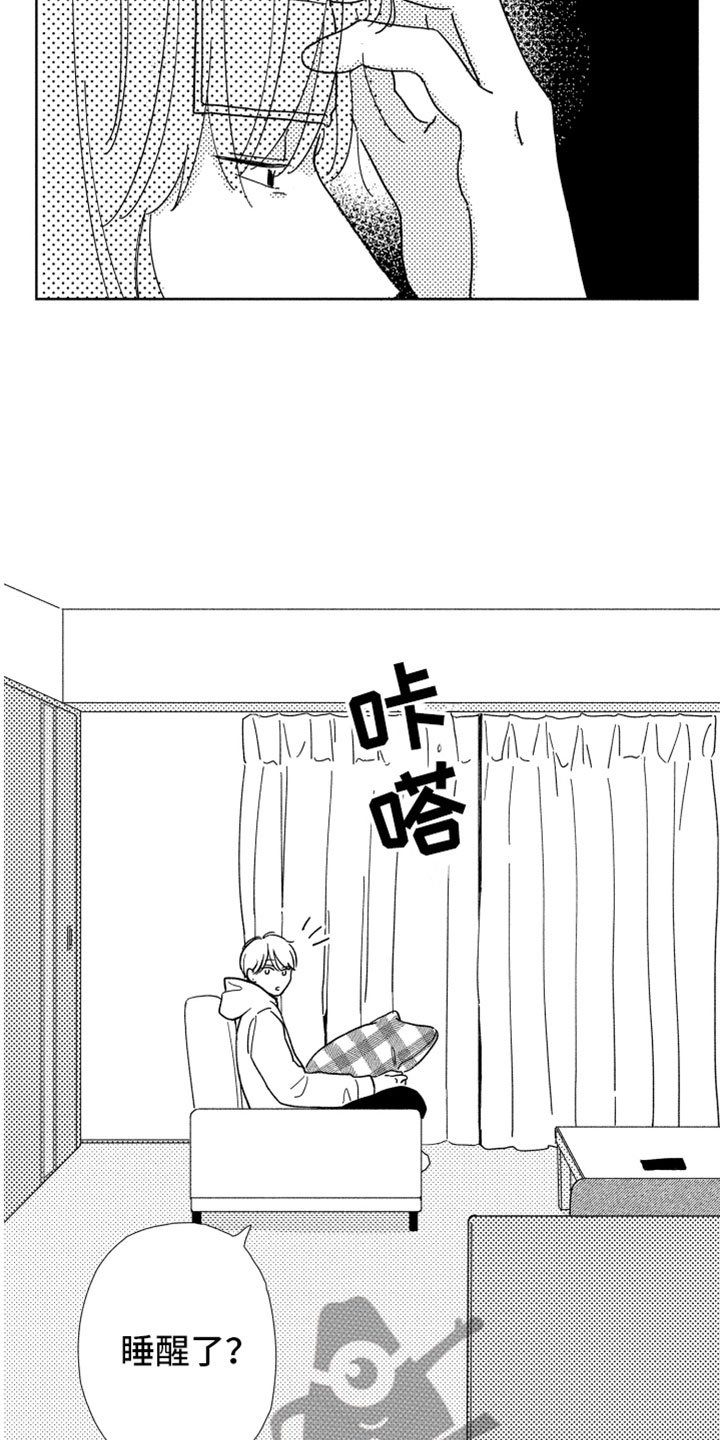 第7章：很奇怪吧