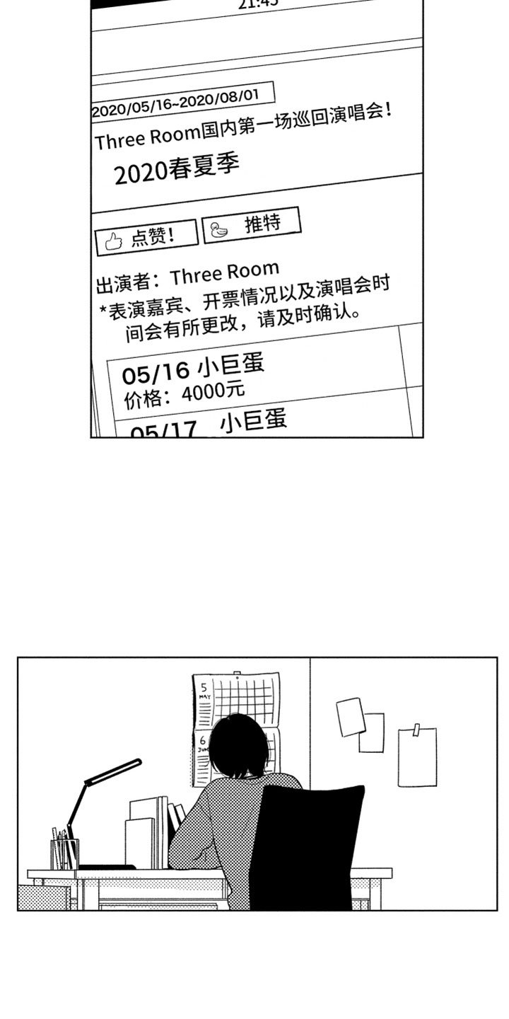 第8章：渐渐习惯
