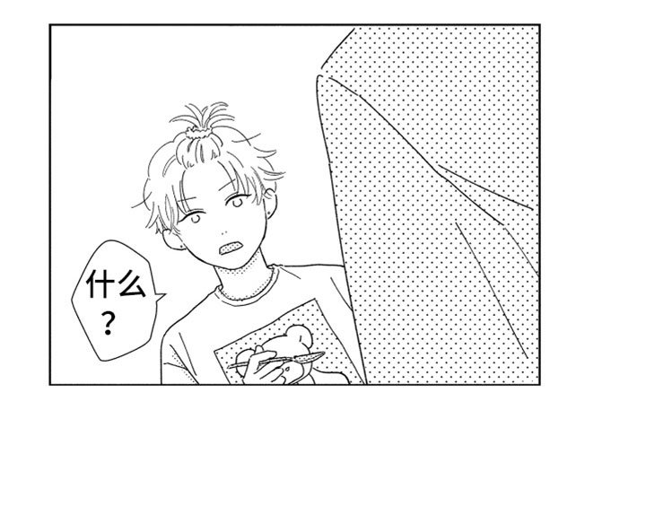 第8章：渐渐习惯
