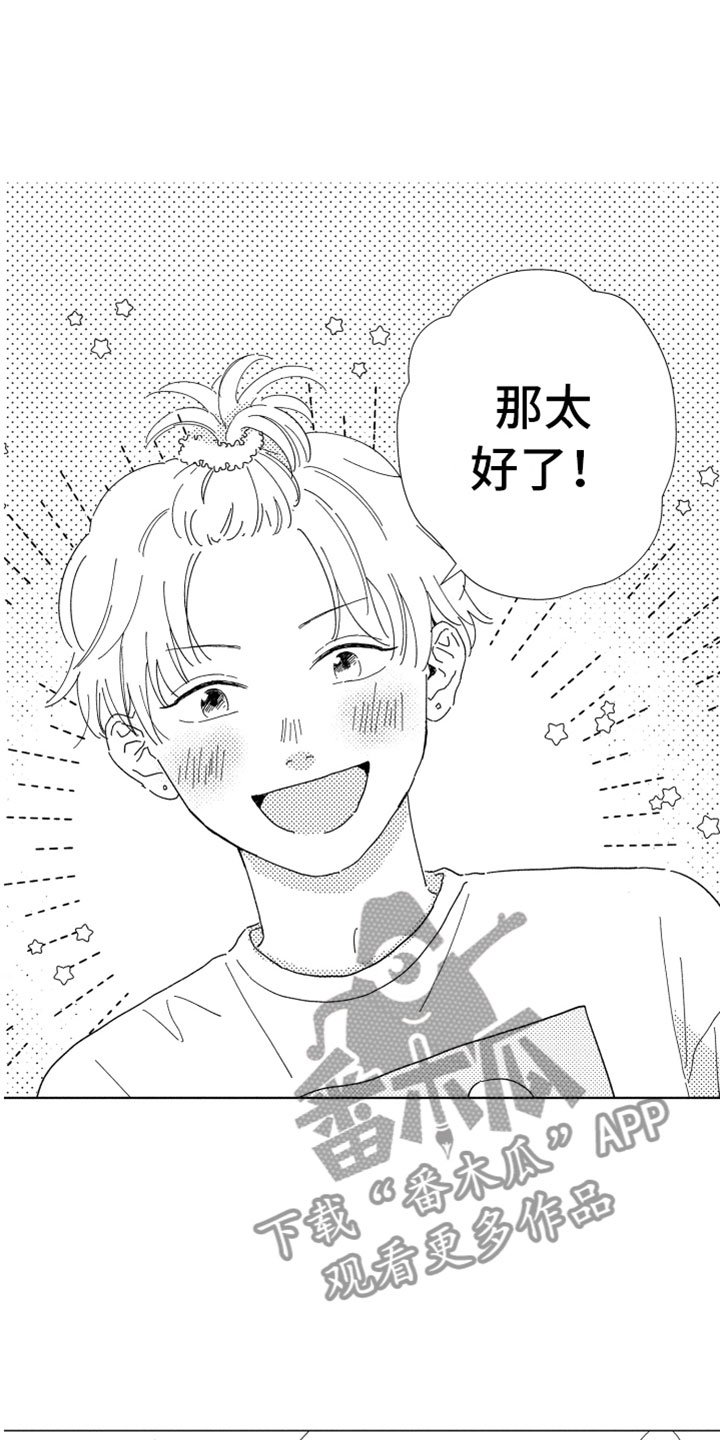 第9章：无名之信