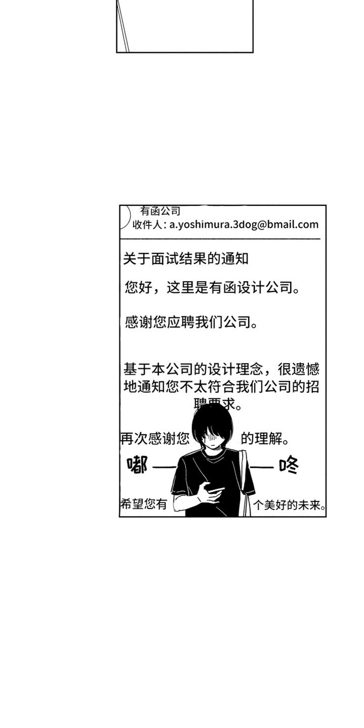 第9章：无名之信