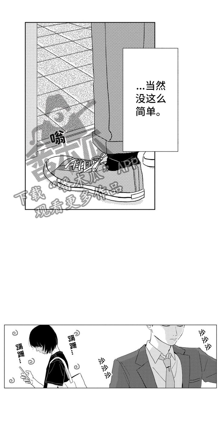 第9章：无名之信